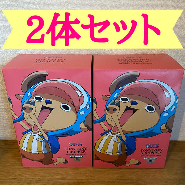 フィギュア2体セット　BE@RBRICK トニートニー・チョッパー 100％ & 400％