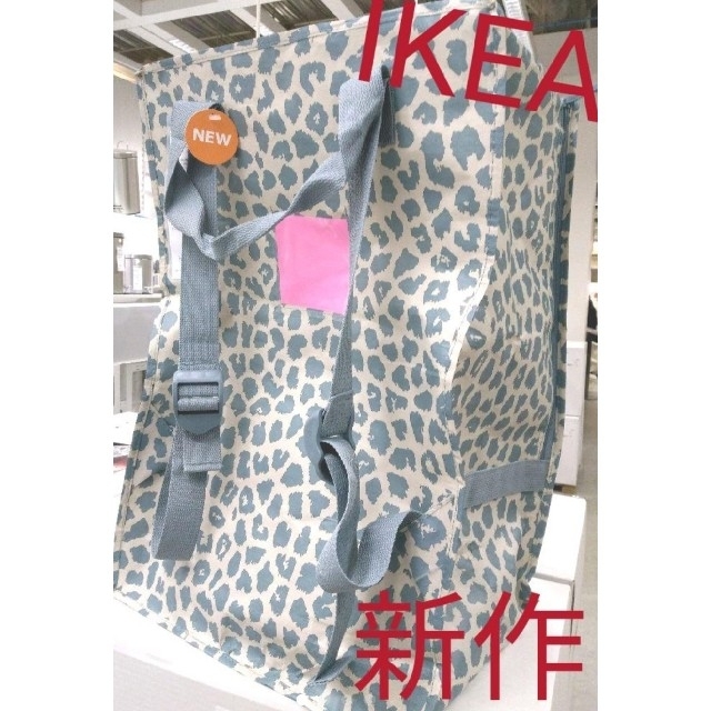 IKEA(イケア)の数量限定♪IKEA　新作バッグ　プルッグヘスト　エコバッグ　収納バック インテリア/住まい/日用品の収納家具(押し入れ収納/ハンガー)の商品写真