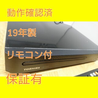 トウシバ(東芝)のTOSHIBA REGZA プレーヤー ブルーレイ DBP-S500 DVD(ブルーレイプレイヤー)