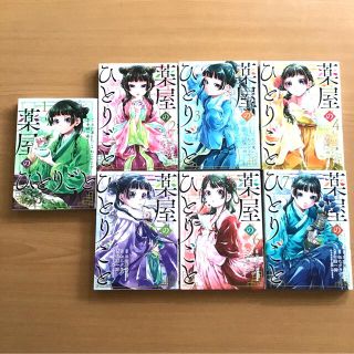 俺物語 全12巻の通販 By トリッシュ22 S Shop ラクマ 俺物語 全12巻の通販 By トリッシュ22 S Shop ラクマ