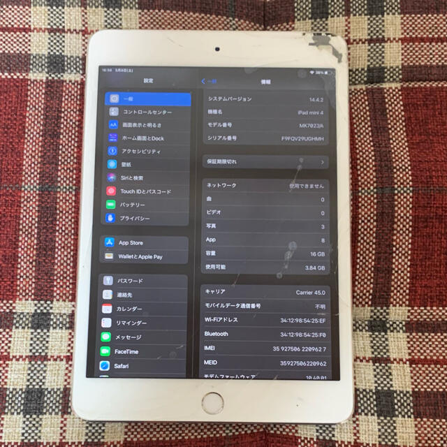 Apple(アップル)のiPad mini4 ジャンク　動作品 スマホ/家電/カメラのPC/タブレット(タブレット)の商品写真