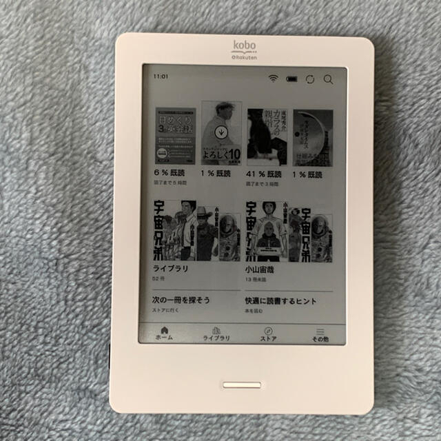 Rakuten(ラクテン)のkobo (外付けLED照明•専用ケース付き) スマホ/家電/カメラのPC/タブレット(電子ブックリーダー)の商品写真