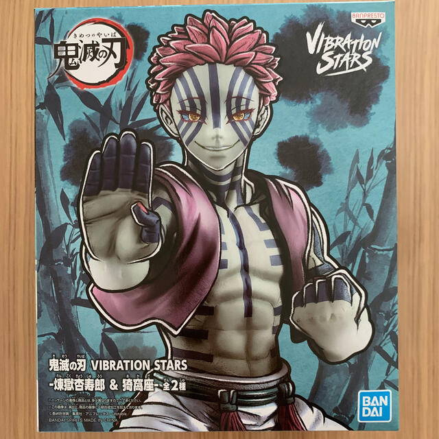 BANDAI(バンダイ)の鬼滅の刃 VIBRATION STARS 猗窩座 エンタメ/ホビーのフィギュア(アニメ/ゲーム)の商品写真