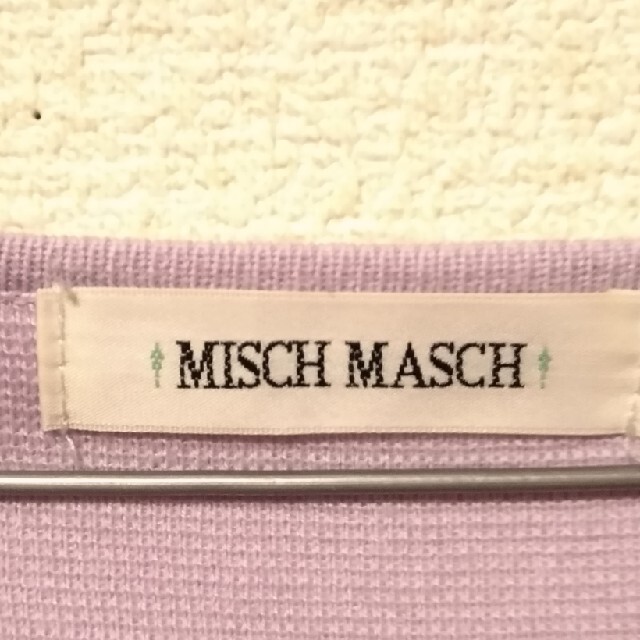 MISCH MASCH(ミッシュマッシュ)の美虎様専用 ミッシュマッシュ お花型 ビジュー ラベンダー 七分丈 袖 ニット レディースのトップス(ニット/セーター)の商品写真