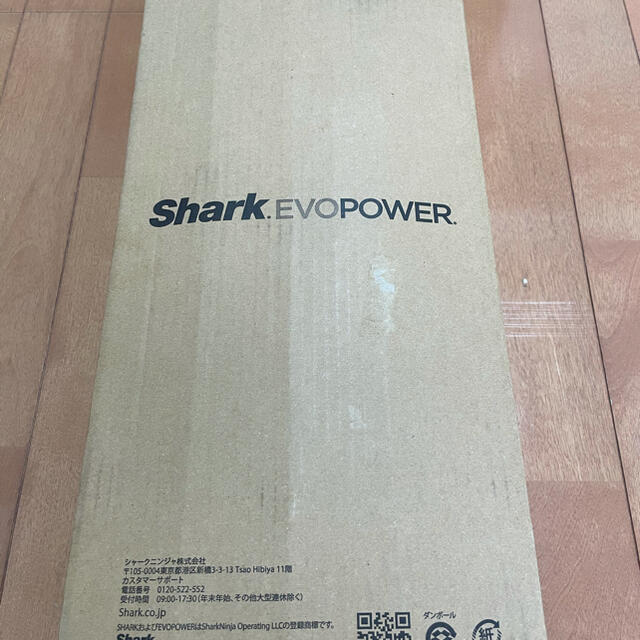 【残り4日！】Shark.EVOPOWERハンディクリーナーWV250JWH スマホ/家電/カメラの生活家電(掃除機)の商品写真