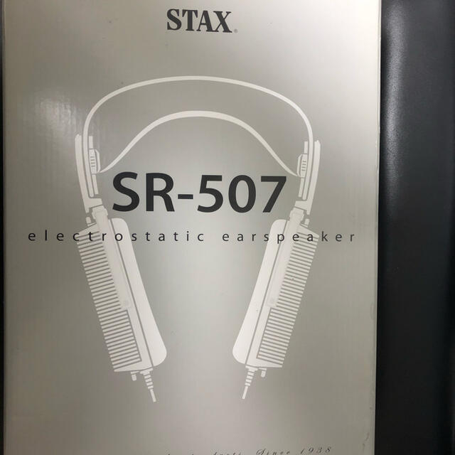 【2日間値下げ】stax sr-507 スタックス