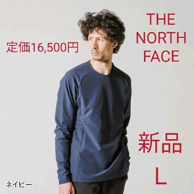新品タグ付き ノースフェイス メンズ ロンT THE NORTH FACE
