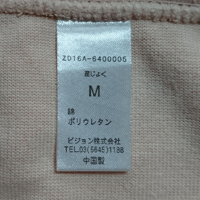 マタニティ妊婦帯1枚 産後リフォーム2枚 セット売り キッズ/ベビー/マタニティのマタニティ(マタニティ下着)の商品写真