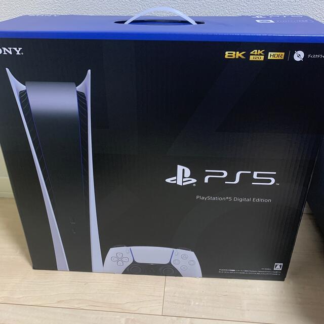 PlayStation - ps5 デジタルエディション
