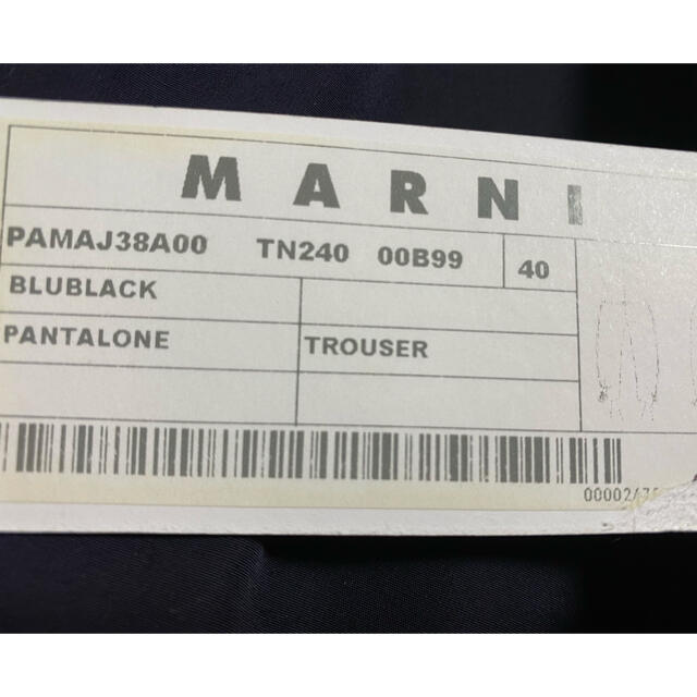 Marni(マルニ)の【タグ付き】MARNIマルニ　裾リボンパンツ レディースのパンツ(カジュアルパンツ)の商品写真