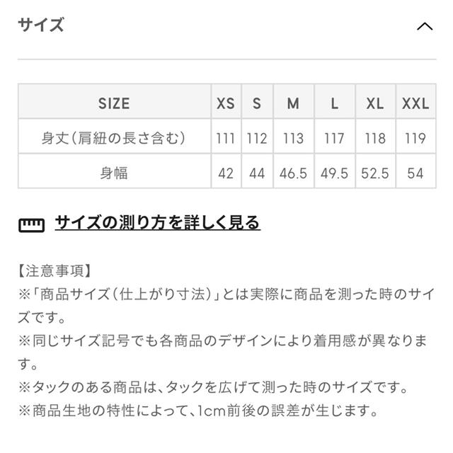 GU(ジーユー)の【新品未使用】GU サテンバックリボンキャミソールワンピース ブラウン L レディースのワンピース(ロングワンピース/マキシワンピース)の商品写真