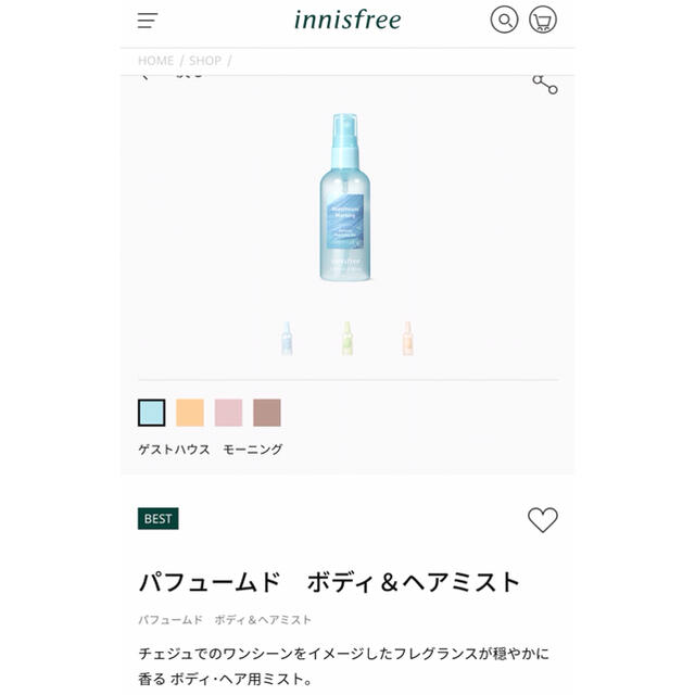 Innisfree(イニスフリー)の［おすし様］イニスフリー ボディ&ヘアミスト ゲストハウスモーニング コスメ/美容のヘアケア/スタイリング(ヘアウォーター/ヘアミスト)の商品写真