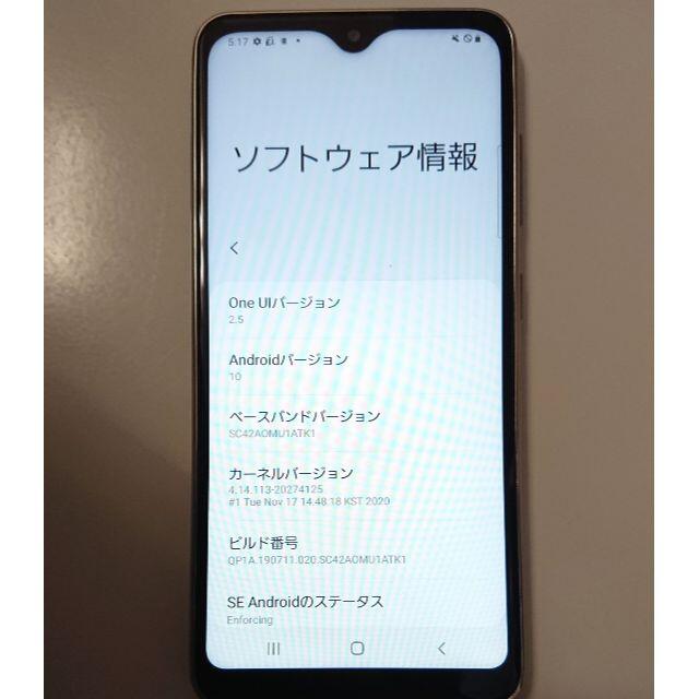 Galaxy(ギャラクシー)の9484 ドコモ スマートフォン Galaxy A21 SC-42A ホワイト スマホ/家電/カメラのスマートフォン/携帯電話(スマートフォン本体)の商品写真