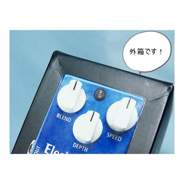 MAD PROFESSOR 「ELECTRIC BLUE CHORUS」 送料込