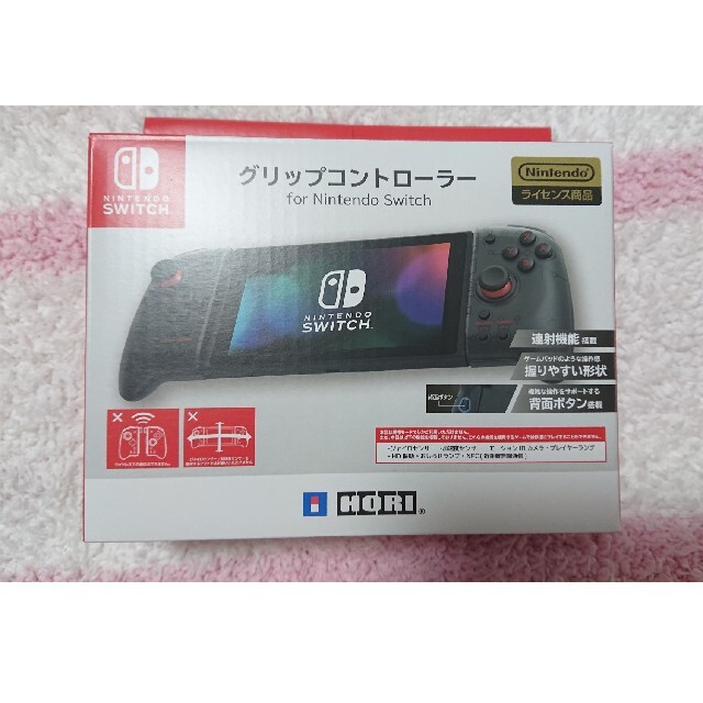 Switch グリップコントローラー HORI