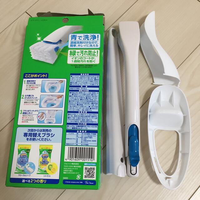 Johnson's(ジョンソン)の流せるトイレブラシのハンドルと専用ホルダー（本体のみ） インテリア/住まい/日用品の日用品/生活雑貨/旅行(日用品/生活雑貨)の商品写真