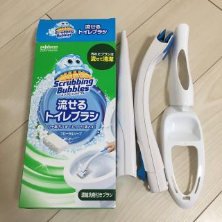 ジョンソン(Johnson's)の流せるトイレブラシのハンドルと専用ホルダー（本体のみ）(日用品/生活雑貨)