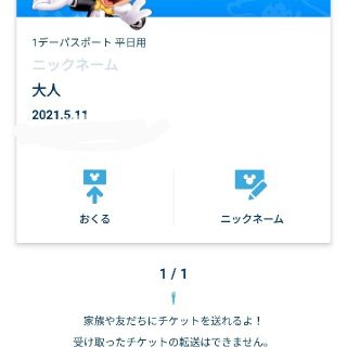 woshimao様専用専用(その他)