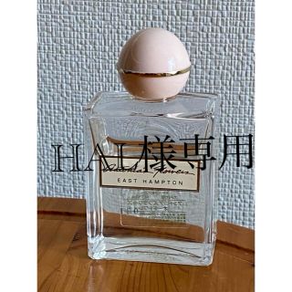 レイジースーザン(LAZY SUSAN)のHAL様専用　【廃盤品】アントニアズ フラワーズ　50ml レイジースーザン(香水(女性用))