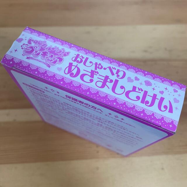 ★未開封★ プリキュア　目覚まし時計 エンタメ/ホビーのおもちゃ/ぬいぐるみ(キャラクターグッズ)の商品写真