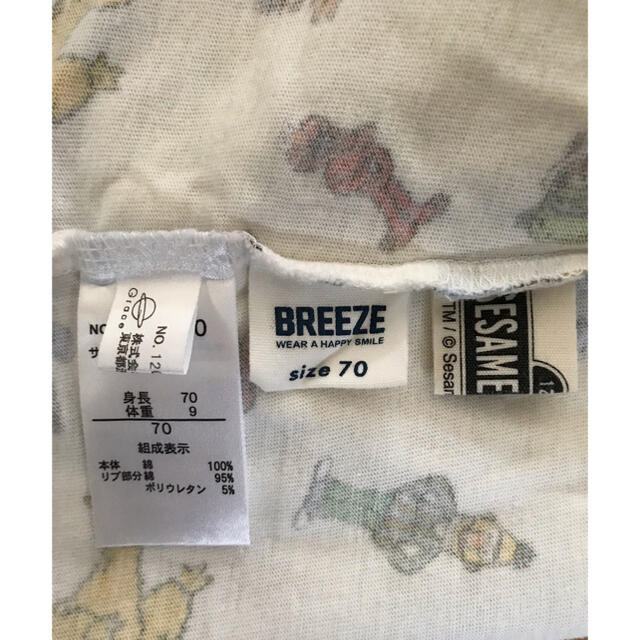 BREEZE(ブリーズ)のBREEZE ロンパース セサミストリート キッズ/ベビー/マタニティのベビー服(~85cm)(ロンパース)の商品写真