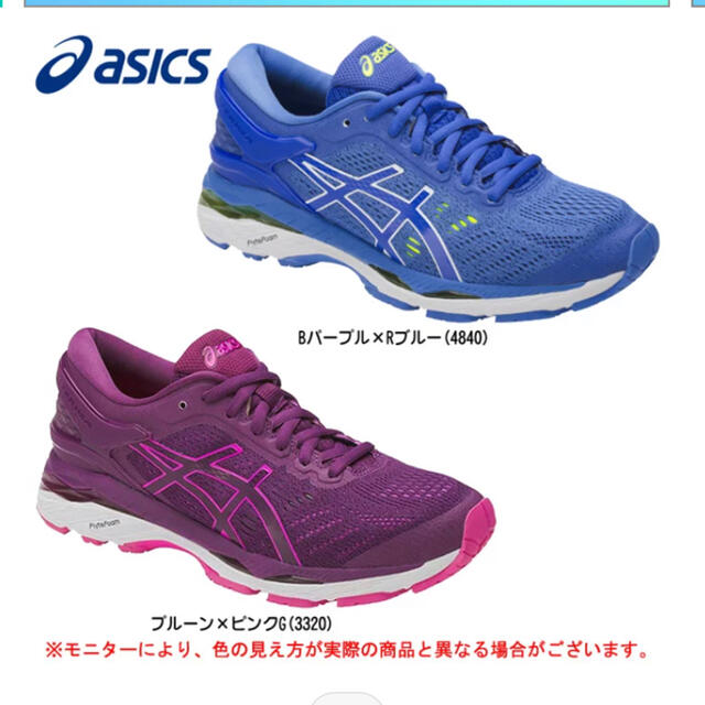 asics(アシックス)のアシックス(asics)ランニングシューズ25cm スポーツ/アウトドアのランニング(シューズ)の商品写真