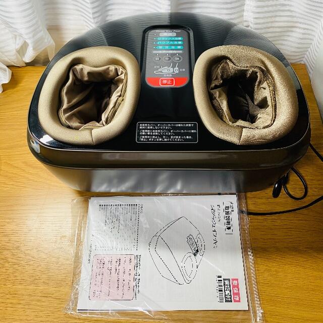 スリーウェイフット フランス総合医療 マルタカテクノ フット