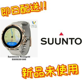 スント(SUUNTO)の新品未使用　SUUNTO　スント7　スマートウォッチ　Rosegold　即日配送(腕時計)