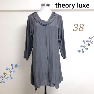 セオリーリュクス(Theory luxe)のセオリーリュクス（サイズ38）グレーのプルオーバーチュニック(チュニック)