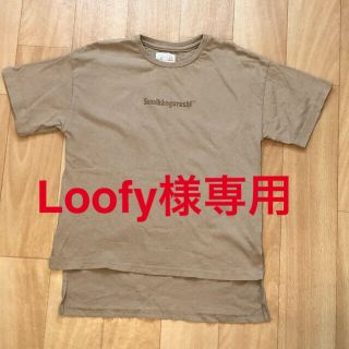 チャオパニックティピー(CIAOPANIC TYPY)のすみっコぐらし　パッチプリントT(Tシャツ/カットソー)