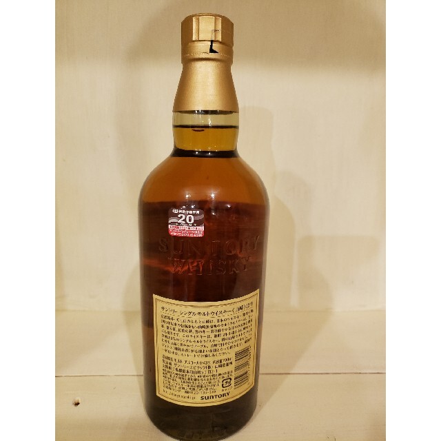 サントリー　山崎　12年　ウイスキー　ジャパニーズウイスキー 食品/飲料/酒の酒(ウイスキー)の商品写真