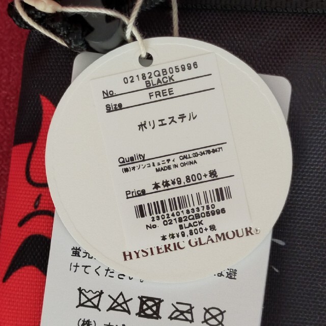 HYSTERIC GLAMOUR(ヒステリックグラマー)のHYSTERIC  GLAMOURサコッシュ レディースのバッグ(ボディバッグ/ウエストポーチ)の商品写真
