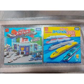 ハッピーセット　プラレール　トミカDVD２枚セット(キッズ/ファミリー)