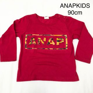 アナップキッズ(ANAP Kids)のANAPKIDS 90cm 長袖 ロンＴ(Tシャツ/カットソー)