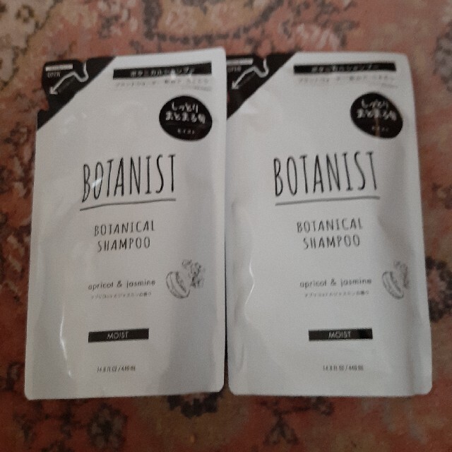 BOTANIST(ボタニスト)のボタニストシャンプー詰め替え コスメ/美容のヘアケア/スタイリング(シャンプー)の商品写真