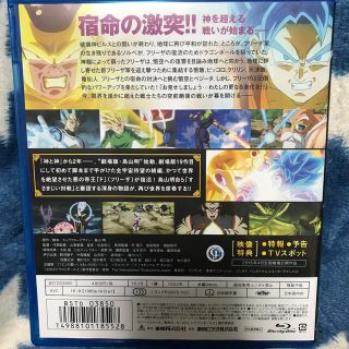 ドラゴンボールz 復活の F Blu Rayの通販 By 映画s Shop ラクマ