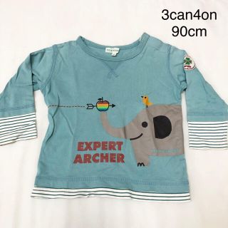 サンカンシオン(3can4on)の3can4on サンカンシオン 90cm ロンＴ 長袖     (Tシャツ/カットソー)