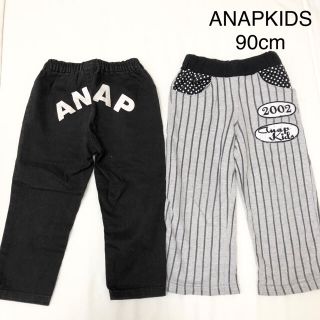 アナップキッズ(ANAP Kids)のANAP 90cm ズボン 2本 黒スキニー   (パンツ/スパッツ)