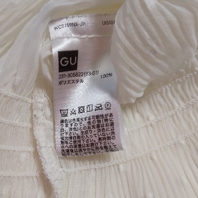 GU(ジーユー)のGUシフォンブラウス XXL レディースのトップス(シャツ/ブラウス(長袖/七分))の商品写真