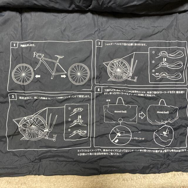 mont bell(モンベル)のライム様専用　モンベル　輪行バッグ スポーツ/アウトドアの自転車(バッグ)の商品写真