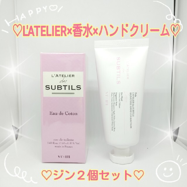 バラ売り】BTS VT 香水&ハンドクリーム ジン 【値下げ