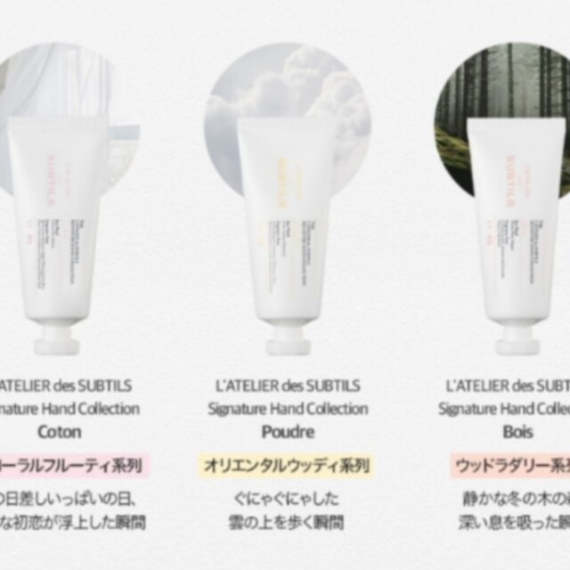 バラ売り】BTS VT 香水&ハンドクリーム ジン 【値下げ】 | corbal.com.ec