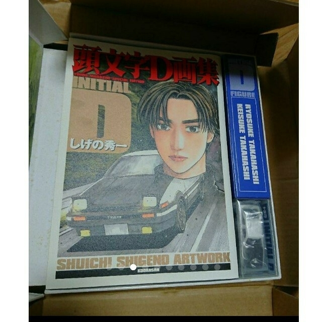 頭文字Ｄ 画集 Box トミカ付 initial D