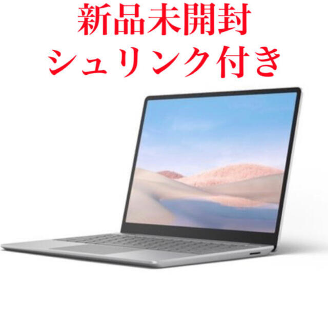 約１１１０ｇモニタサイズ新品未開封　Surface Laptop Go i5 【THH-00020】