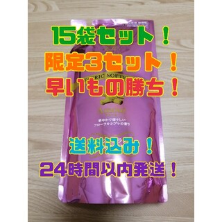 ファーファー(fur fur)のファーファ　ファインフレグランス　アムール　500ml×15個セット　詰替え用(洗剤/柔軟剤)