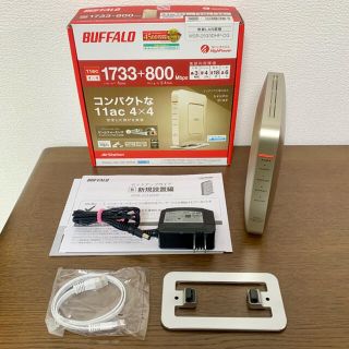 バッファロー(Buffalo)のBUFFALO 無線LAN ルーター WSR-2533DHP-CG 中古品(PC周辺機器)