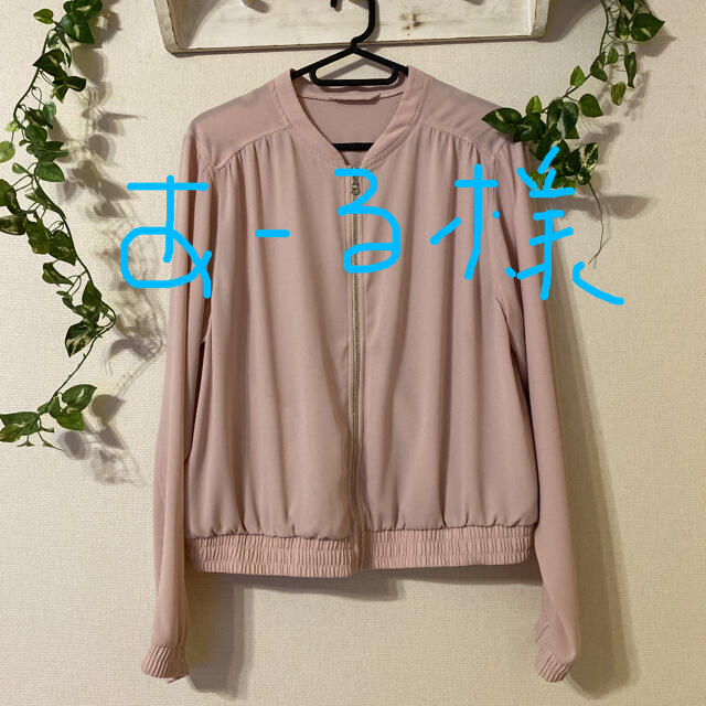 GU(ジーユー)のあーる様専用　M ピンク　ジーユー　ブルゾン レディースのジャケット/アウター(ブルゾン)の商品写真