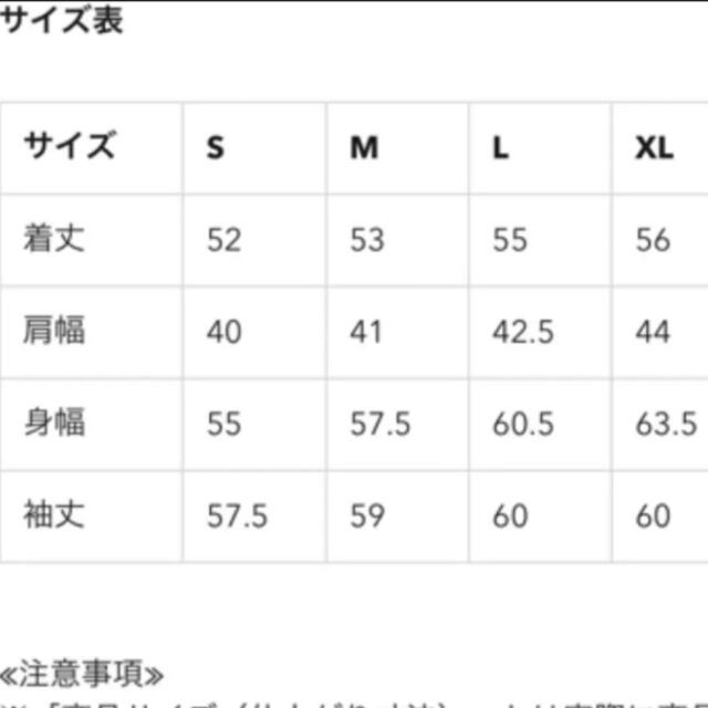 GU(ジーユー)のあーる様専用　M ピンク　ジーユー　ブルゾン レディースのジャケット/アウター(ブルゾン)の商品写真