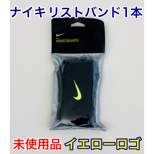 NIKE(ナイキ)のNIKE ナイキ リストバンド スポーツ/アウトドアのトレーニング/エクササイズ(トレーニング用品)の商品写真