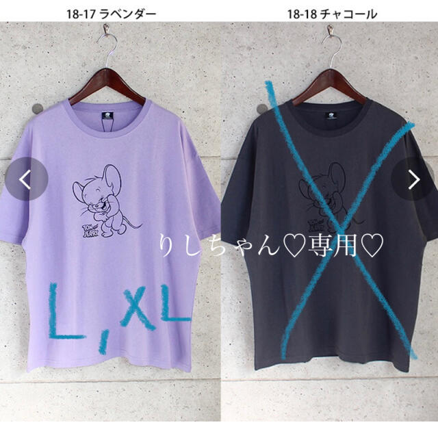 りしちゃん専用♡ レディースのトップス(Tシャツ(半袖/袖なし))の商品写真